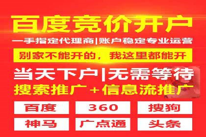 案例分析：竞价推广助力企业提升品牌知名度
